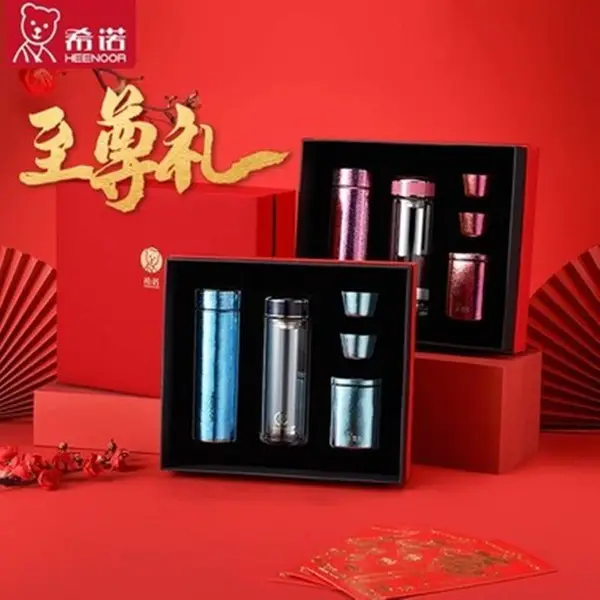 希诺茶具礼盒套装含纯钛保温杯抗菌玻璃杯茶罐品茗杯送礼佳品