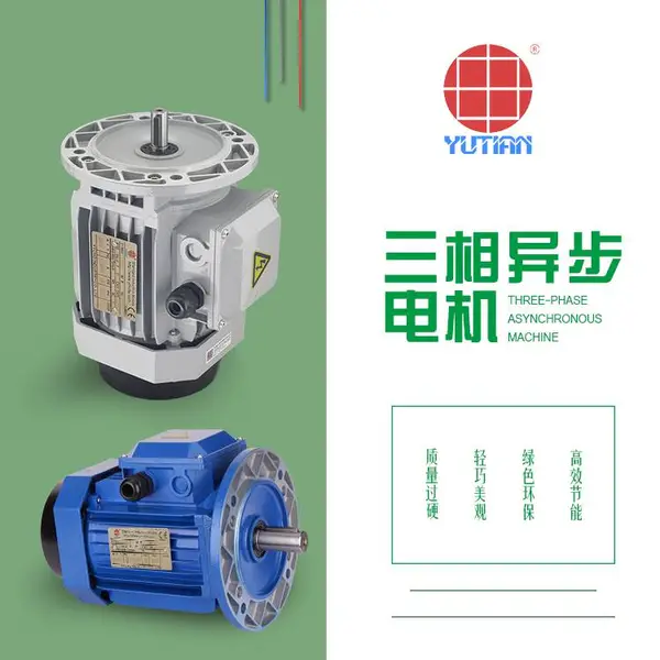 ����90W���������첽���YS562-4��С�ͻ����豸���