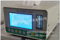  ����뵼�峾�����Ӽ����� �ͺ�:YJ23-BCJ-1��ţ�M390676