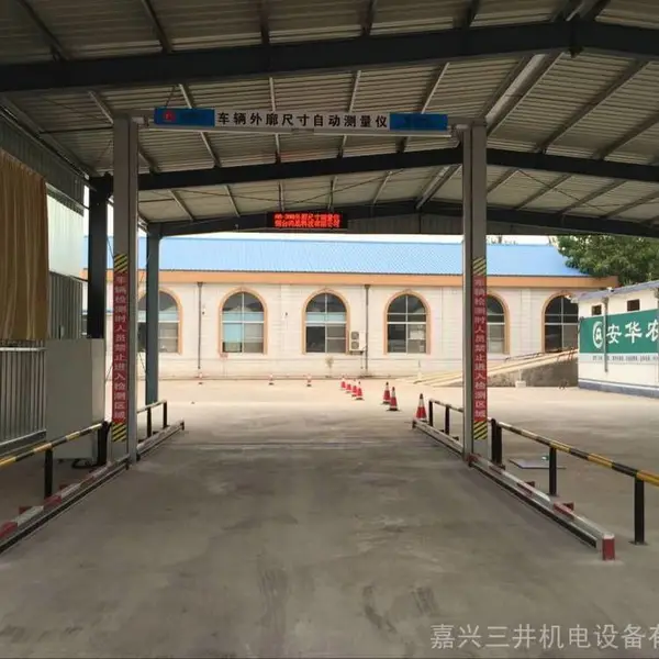 �Զ����ӻ���ȫ��դ-����С�͹�籣��װ��