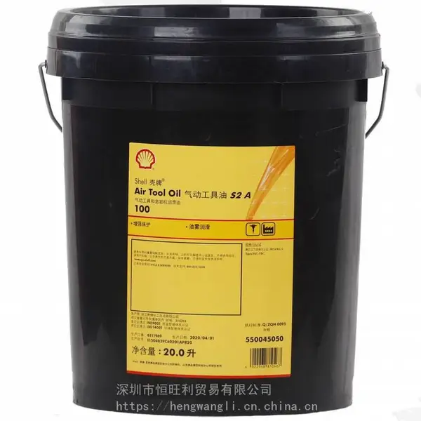 ����S2A100���������� Shell Air Tool S2 A100 ���һ�����