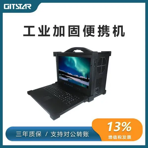 GITSTAR��������17.3Ӣ����ǿE5�·�ʽ�ӹ̱�Я��X86ƽ̨�ӹ̻�