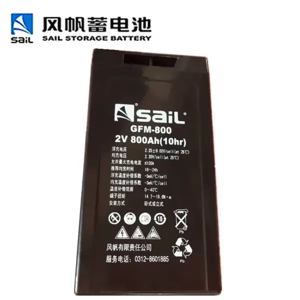 �緫����GFM-600 2V600AHֱ���� ������������ ͨ�Ż�վ UPS��Դ