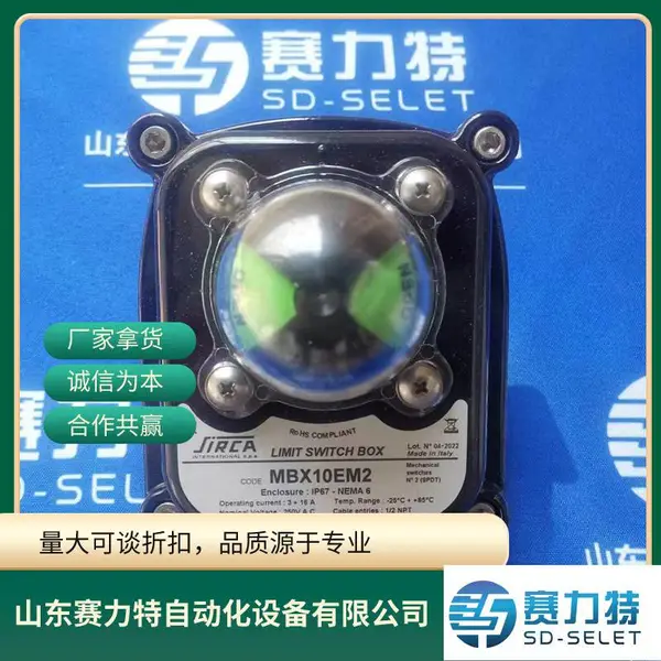 SIRCA MBX10EM2 限位开关盒 RHINO 电源 PSB24-060S-P