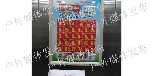 青浦区户外广告发布 来电咨询 卓扬广告供应