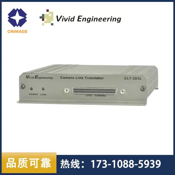 Vivid LVDS/RS-422תCamera Link�ӿ�ת����CLT-303L/CLT-303R