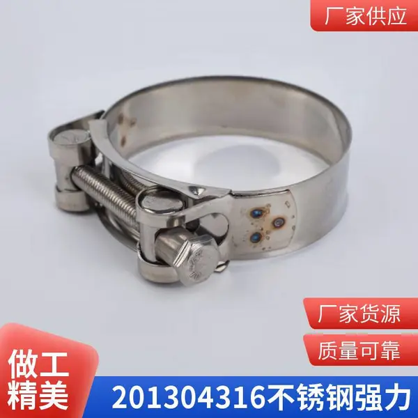 生产强力喉箍重型强力卡箍201304316不锈钢实心轴欧式强力管夹
