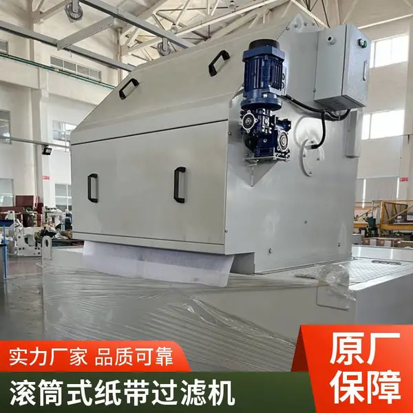 铜拉丝机乳液箱过滤器 铜加工拉丝机拉丝油过滤机 拉丝油池带式铜泥过滤机