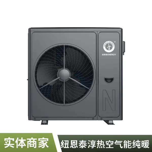 N+淳热纯暖机空气能单采暖110平米NE-C185AZ-BⅡR4D/N-H11级能效快速升温