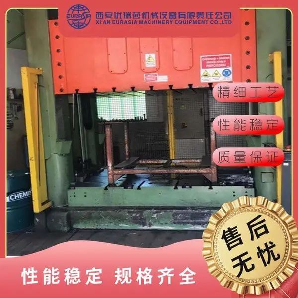 二手设备 液压机 GALDABINI,附液压模垫等,电机功率45千瓦