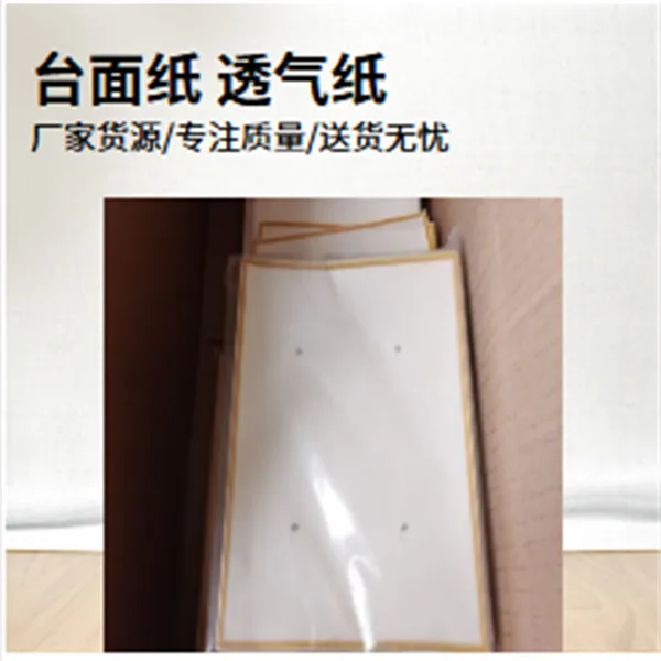 ̨��ֽ260mm̫���ܵ��Ƭӡˢ�������ص���������