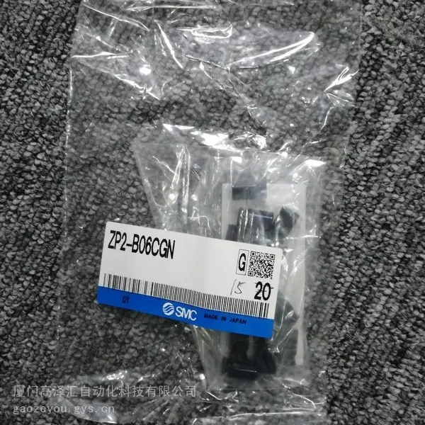 SMC 全新原装正品 真空吸盘 小型吸盘 吸盘单体 ZP2-B06CGN 全系列可询