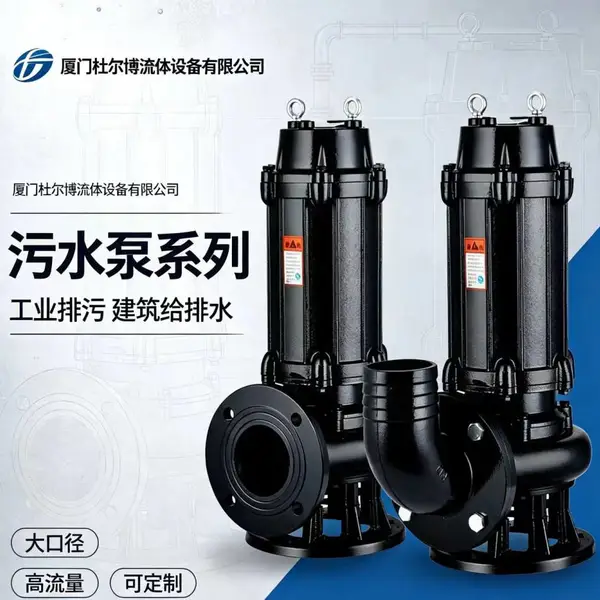 福州不锈钢污水泵 耐腐蚀工业污水泵工厂直售