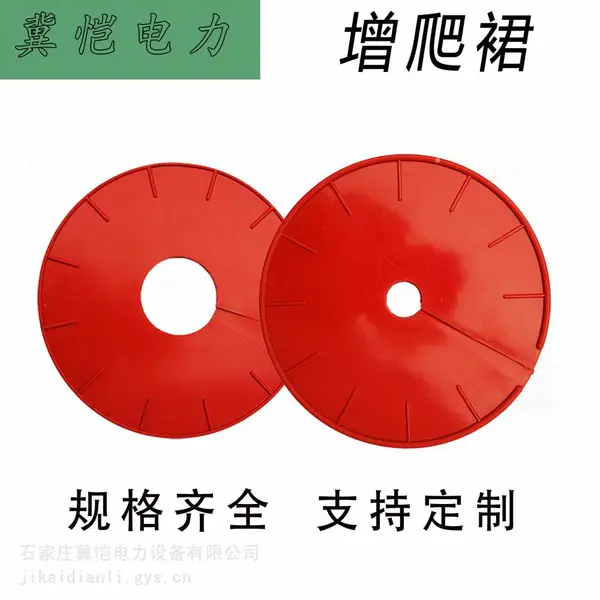 硅橡胶增爬裙 包覆式伞裙 变电站绝缘子增 爬裙 户外电力
