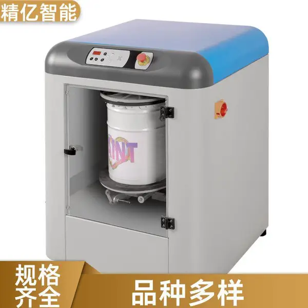 全自动旋转混油机 印刷油墨调和机 工业化工混合设备