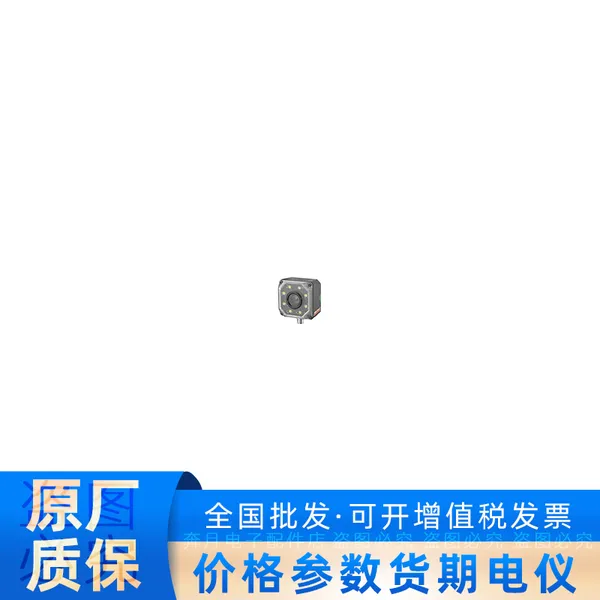 海康机器人 CT-IDB0133-06M-WBN160万黑白 防水工业相机