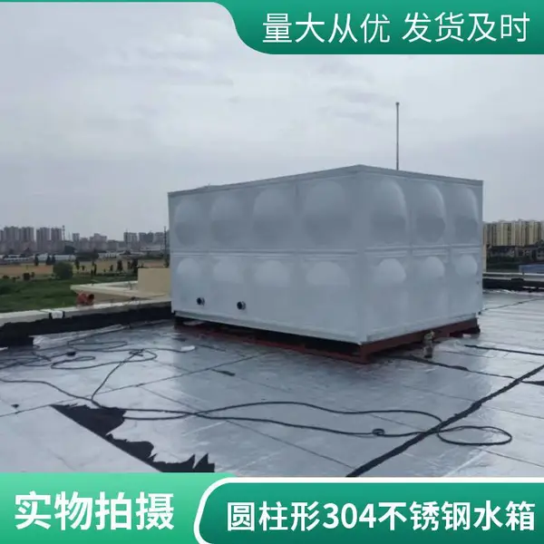 20�� �������ˮ�� 304�����ˮ�� ������ˮ�豸