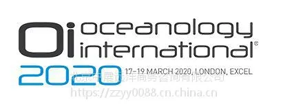 2020年3月OIOceanology International英国海事展