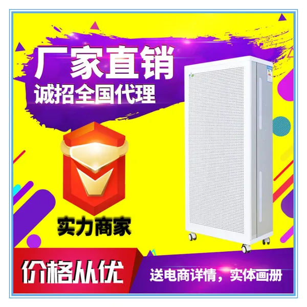 ��Ӧ���ڿ����۳���������ҵ������ֱ���ƶ�ʽPM2.5��������������