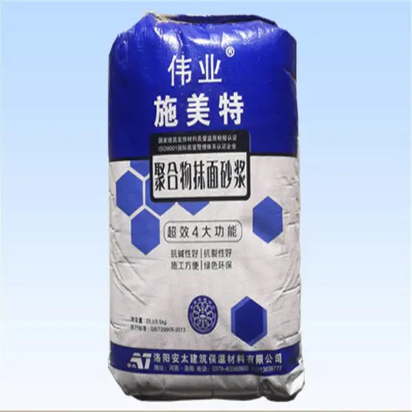 安太聚合物抗裂抹面砂浆 无机保温砂浆抗裂抹面 聚合物粘接砂浆