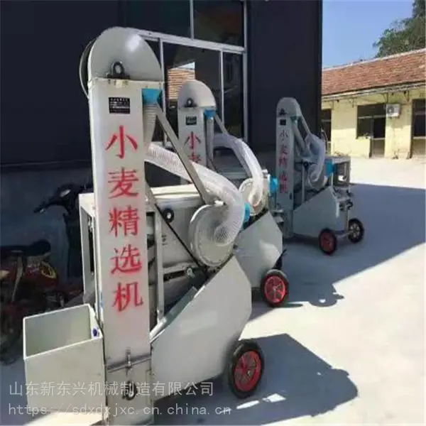 小麦种子精选机 家用小型选种机 玉米水稻种子除霉机