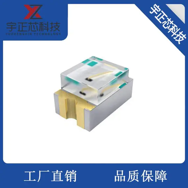 【贴片式0603光敏二三极管】宇正芯 YZX-PT0603A-A1/YZX-PT0603B-A1