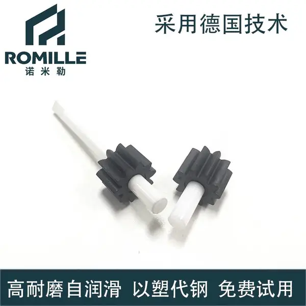 ���ֱ�PEEK���� ���رó��� ����ע�ܼӹ�����ɴ��0.01mm