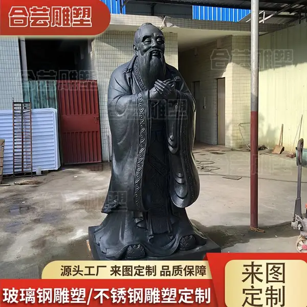 铜雕孔子像铸铜古代人物雕塑校园景观文化孔夫子铜像学校摆件