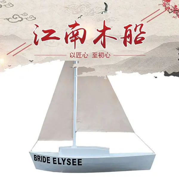 景观帆船 广告装饰木船 道具造景展览船 手工制作实木材质