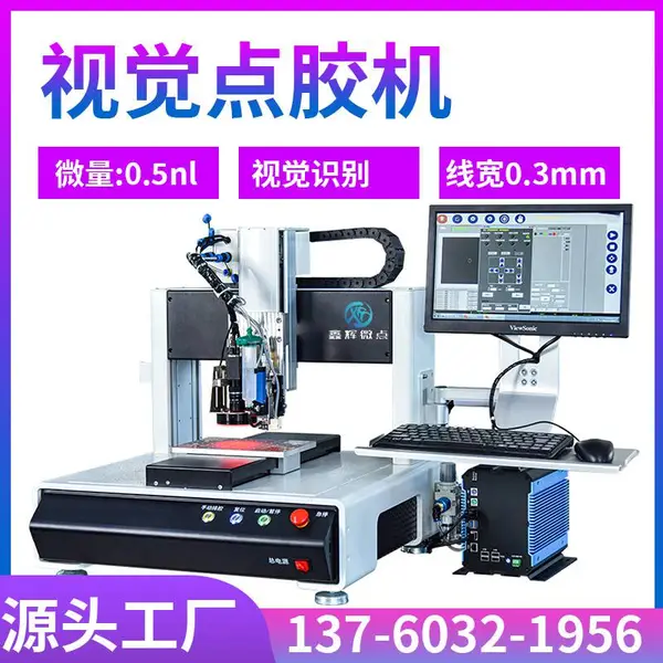 鑫辉自动化喷射式点胶阀厂S2000热熔胶压电式喷射阀配件撞针喷嘴耗材喷射阀