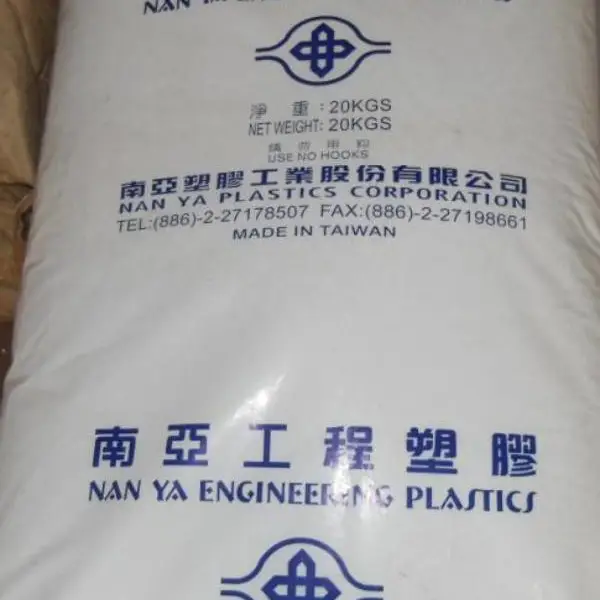 台湾南亚PP PP-3310聚丙烯 耐热性化学稳定性高刚性电绝缘性