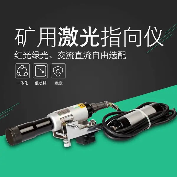 YHJ800ú���ñ����ͺ��̼���ָ���ǵ�ص�Դ�����ú��֤