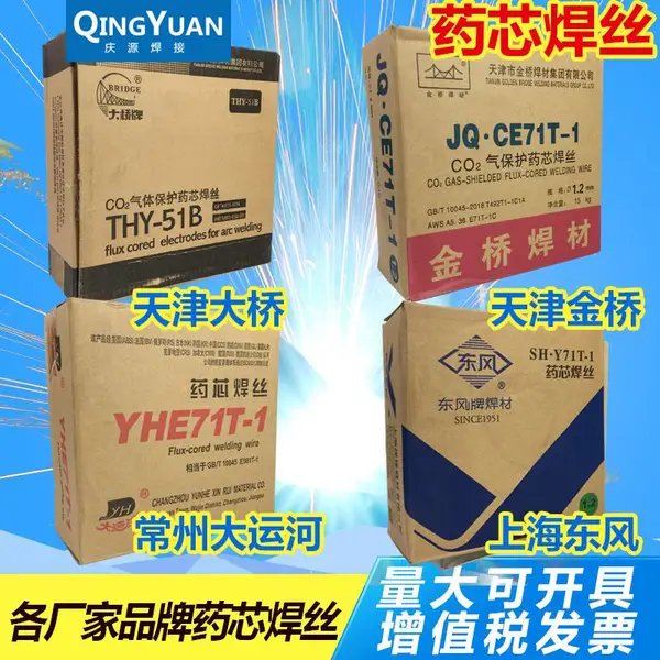 天津大桥牌TH550-NQ-III高强度耐大气腐蚀钢埋弧焊丝