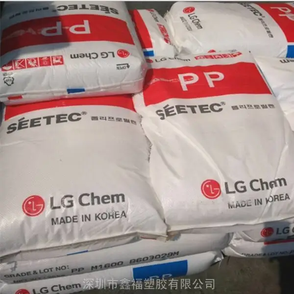 20%玻纤高抗冲PP Lupol HI2202B