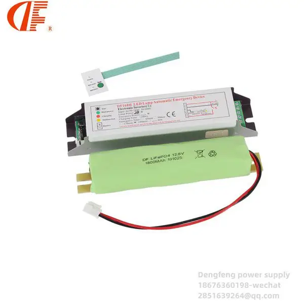 led灯管应急电源 T8T10日光灯18W应急装置铁锂电池 保三年