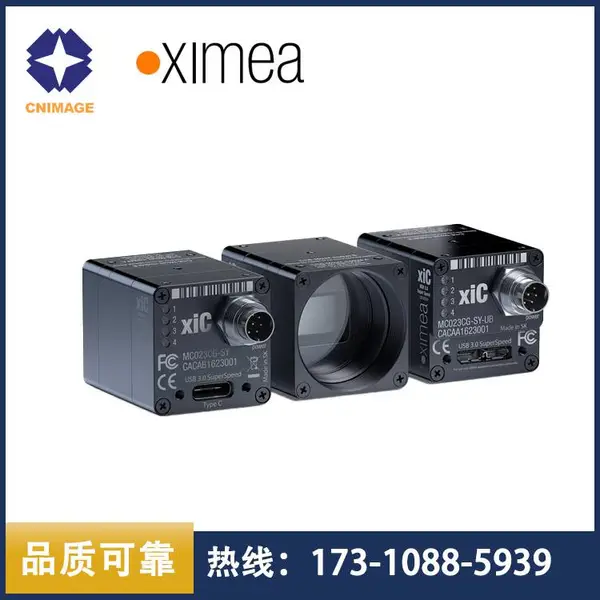 XIMEA�߷ֱ�***����С�͹�ҵ���MC050YG-SY-UB/MC050ZG-SY-UB