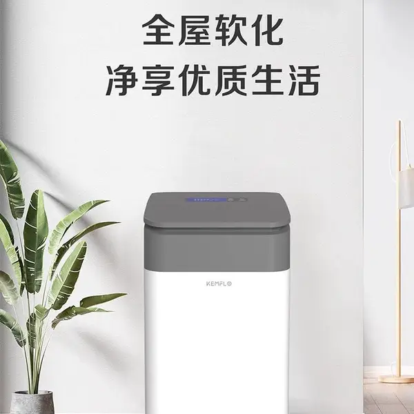 溢泰全屋大通量中央软水机 1.2T/H流量稳定出水 全屋漏水检测 智能提醒加盐