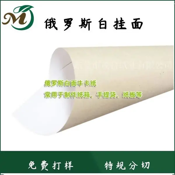 �׹��� �����ţ��ֽ һ���һ��� ʳƷ�� ֽ�� ֽ�� 135g-200g