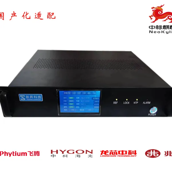 新昇,国产化授时服务器,NTP信创授时服务器,北斗授时,XTS3100