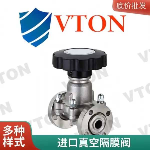 进口真空隔膜阀 耐腐蚀耐高温 美国威盾VTON品牌