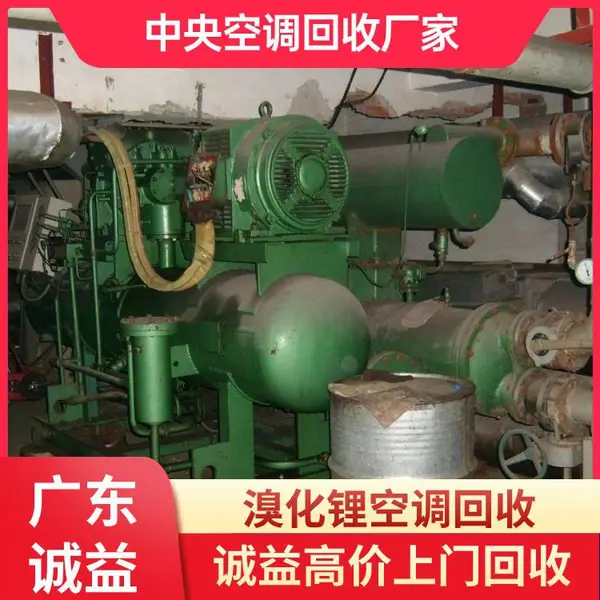 回收螺杆冷水机组 商用中央空调收购 多联空调 天花机拆除