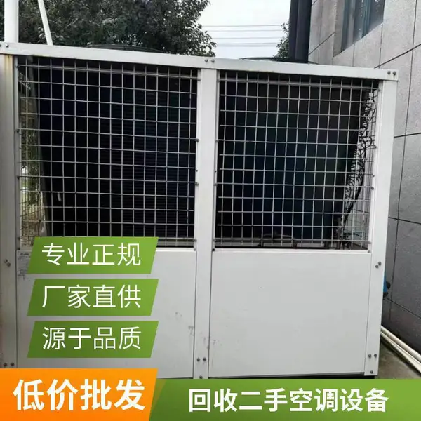 惠州 二手溴化锂制冷机中央空调冷水机组回收 高价上门收购
