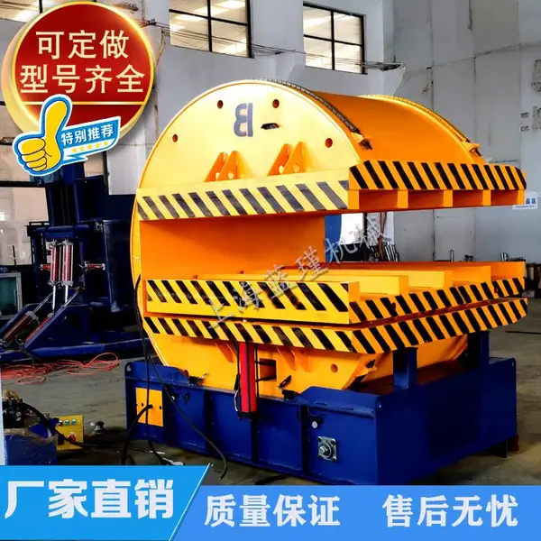 180度C型翻转机 全自动板材翻转机 180度翻转机 C型 O型翻板机