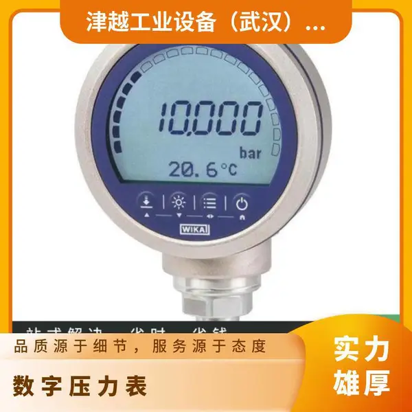 日本mensor 石油天然气工业 精密数字压力表CPG1500