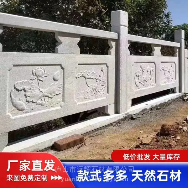 花岗岩材质石栏杆河道池塘寺庙旗台庭院栏杆厂家