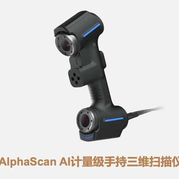 �ֳ�ʽ������άɨ����-ŷ׼��ҵɨ��-����������ά��ģ AlphaScan