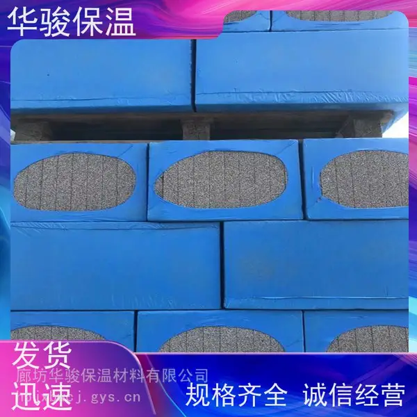 内墙用无机防火保温板网上报价
