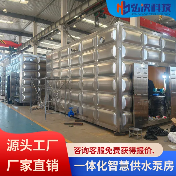 智慧一体化泵房 自来水增压供水设备 小区楼宇泵站供水 不锈钢材质