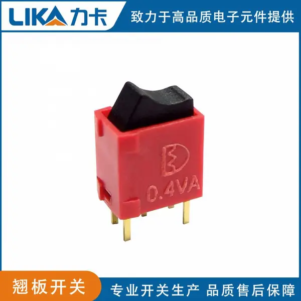 船形开关4U系防水超小型镀金电源开关仪器医疗设备拨柄翘板开关
