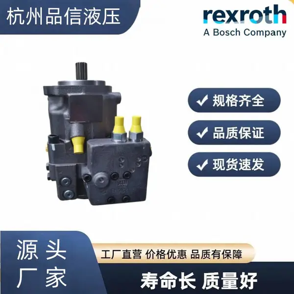 力士乐 A11VO42/60/75/95/130/145/193/260变量柱塞泵 工程机械开式液压动力泵